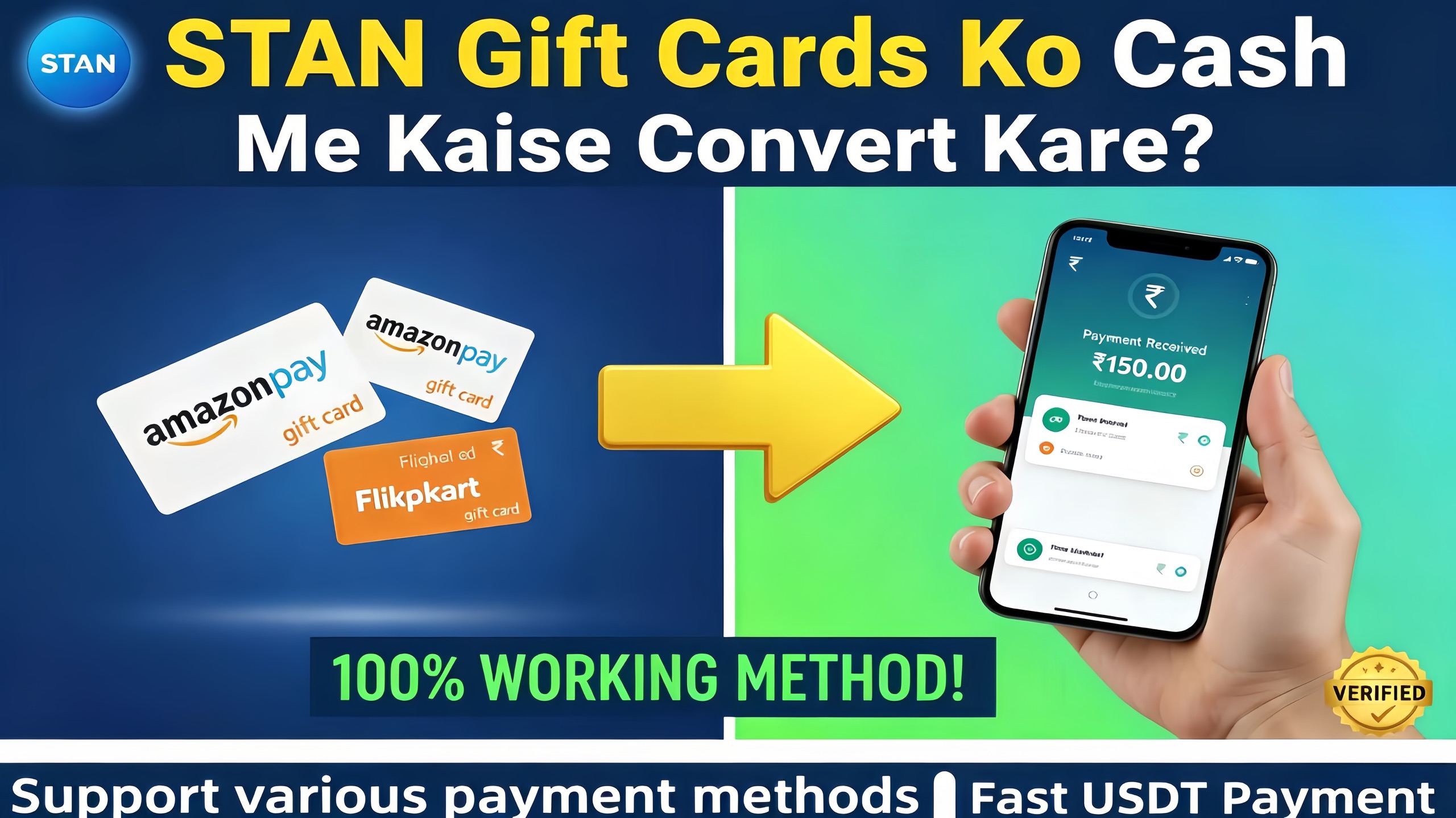 Sell gift cards in minutes
